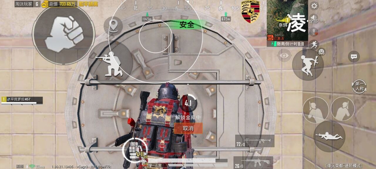 和平精英辅助使用常见问题解答的配图，内容相关：游戏更新后，旧版辅助可能失效。正规团队通常会在24小时内推送更新，因此选择有技术支持的辅助至关重要。